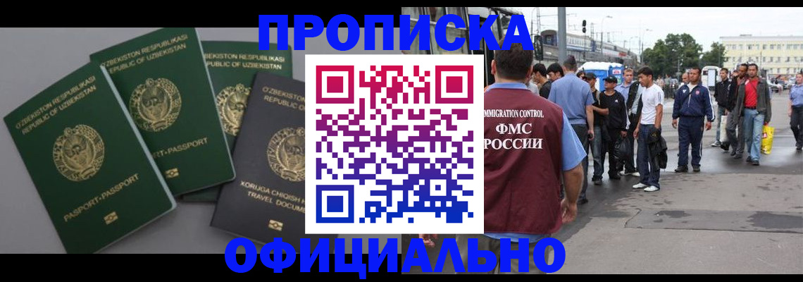 регистрация для дет. сада в Гвардейске