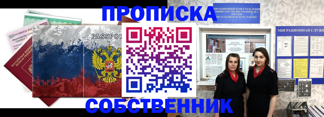 найти адрес прописки в Гвардейске